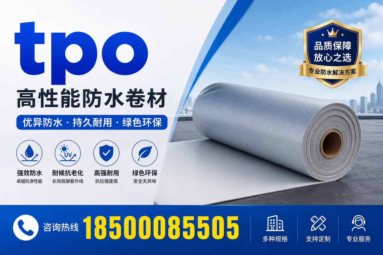 tpo行业趋势分析，荆州企业应如何应对